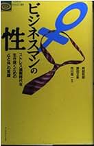 大いなる情事 阿部牧郎 SANKEI NOVELS Amazon.co.jp: 阿部 牧郎: 本